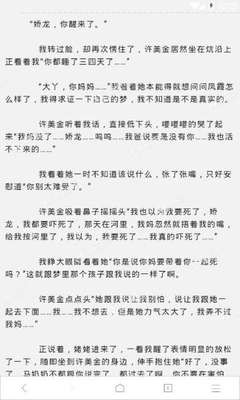 菲律宾落地签逾期了半年就有十几万的罚款吗 华商为您扫盲